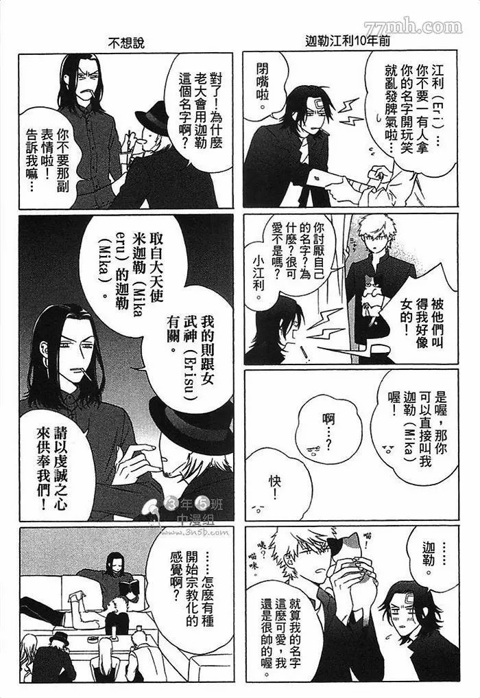 第165页