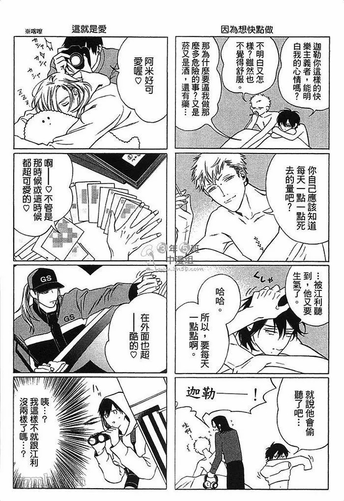 第166页