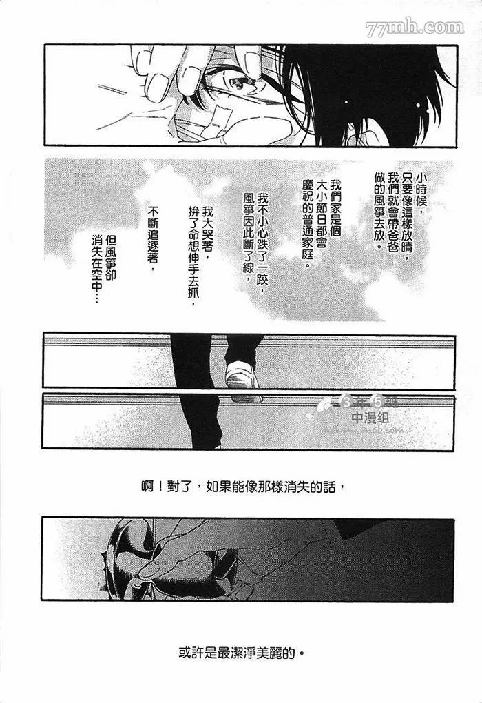 第70页