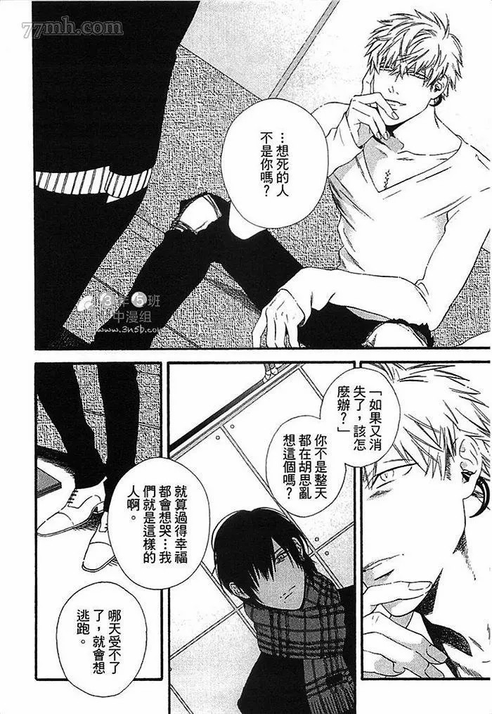 第82页