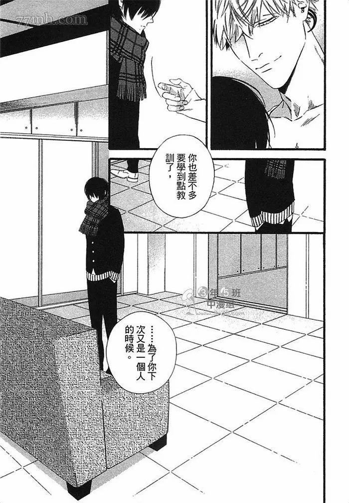 第85页