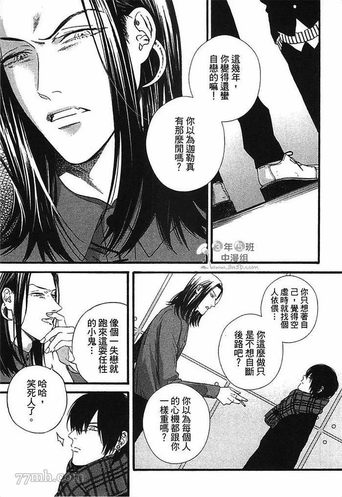 第87页