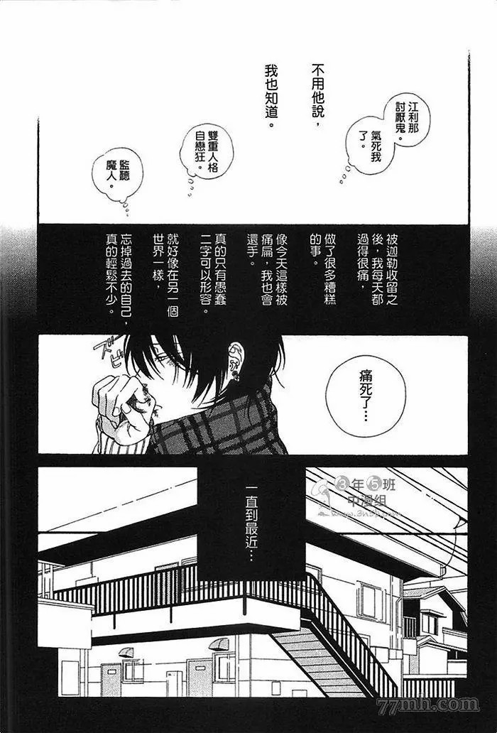 第90页