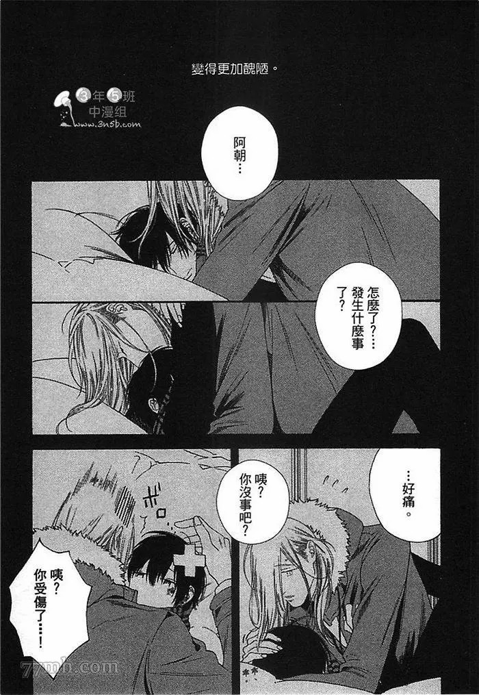 第93页