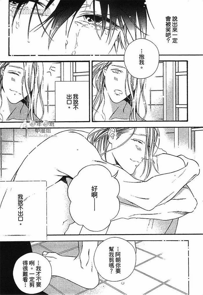 第97页