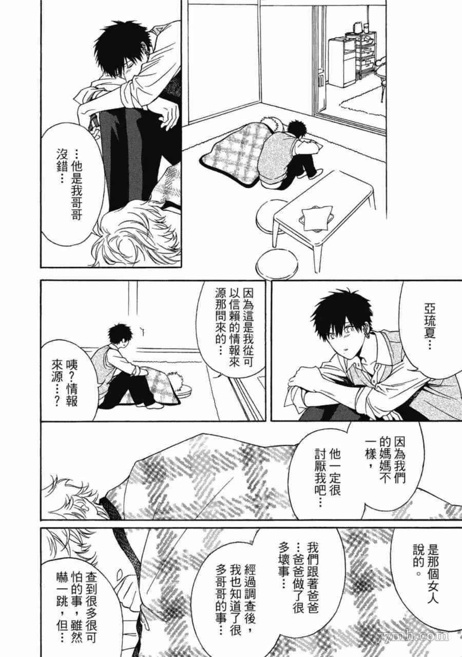 第111页