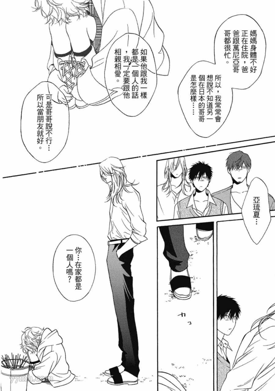 第121页