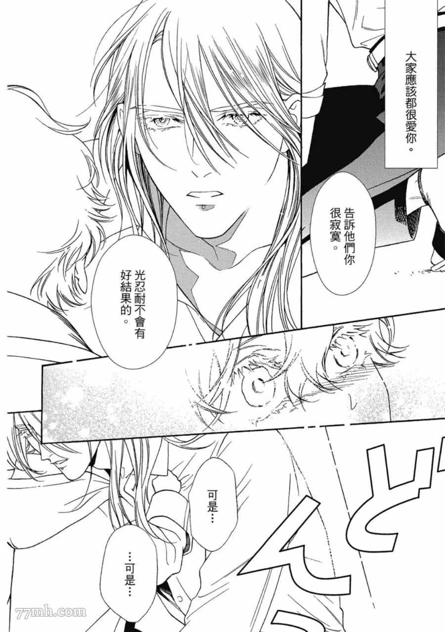 第123页