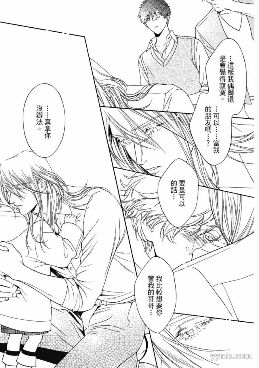 第124页