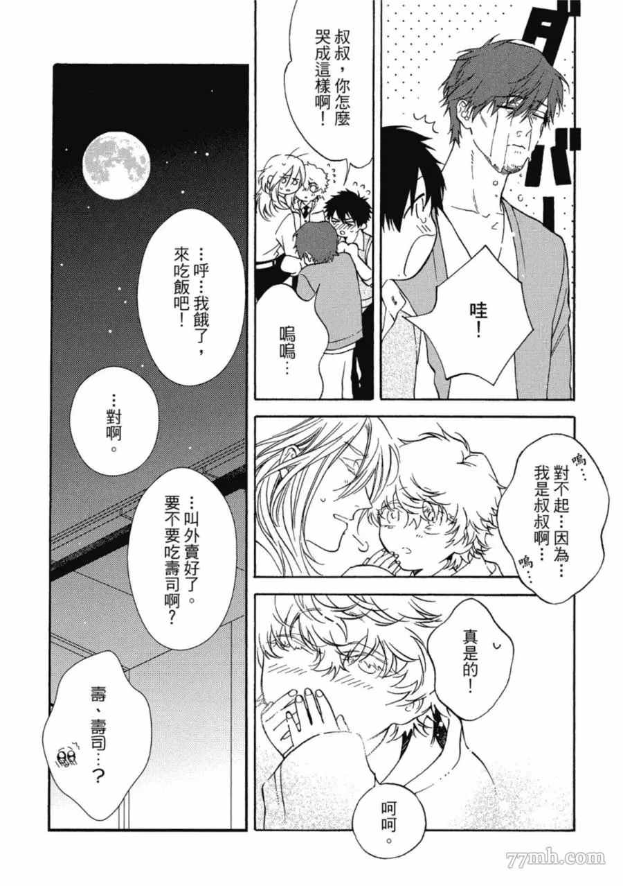 第125页