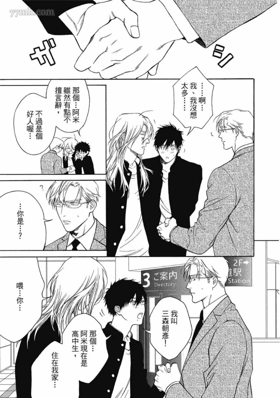 第134页
