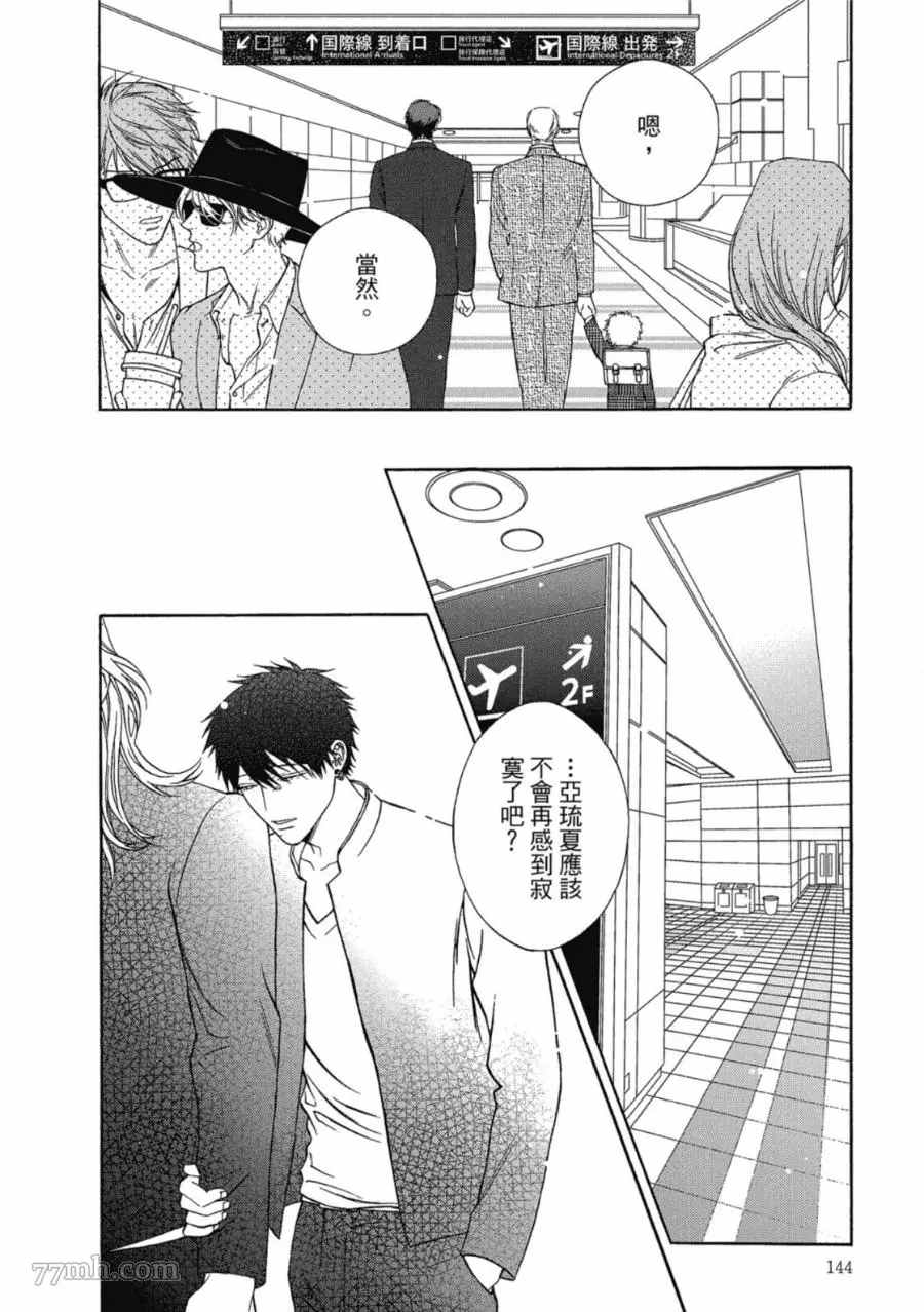 第143页