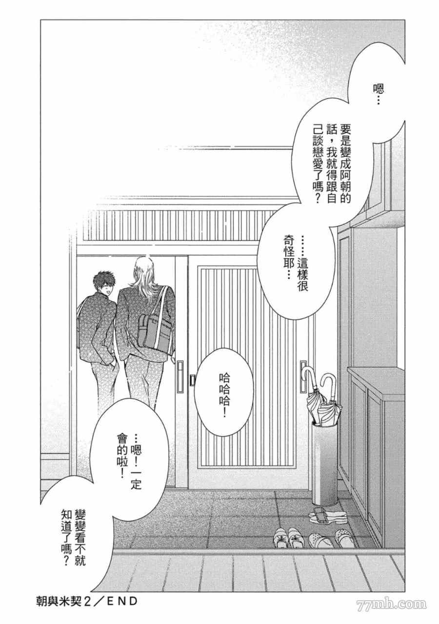 第161页