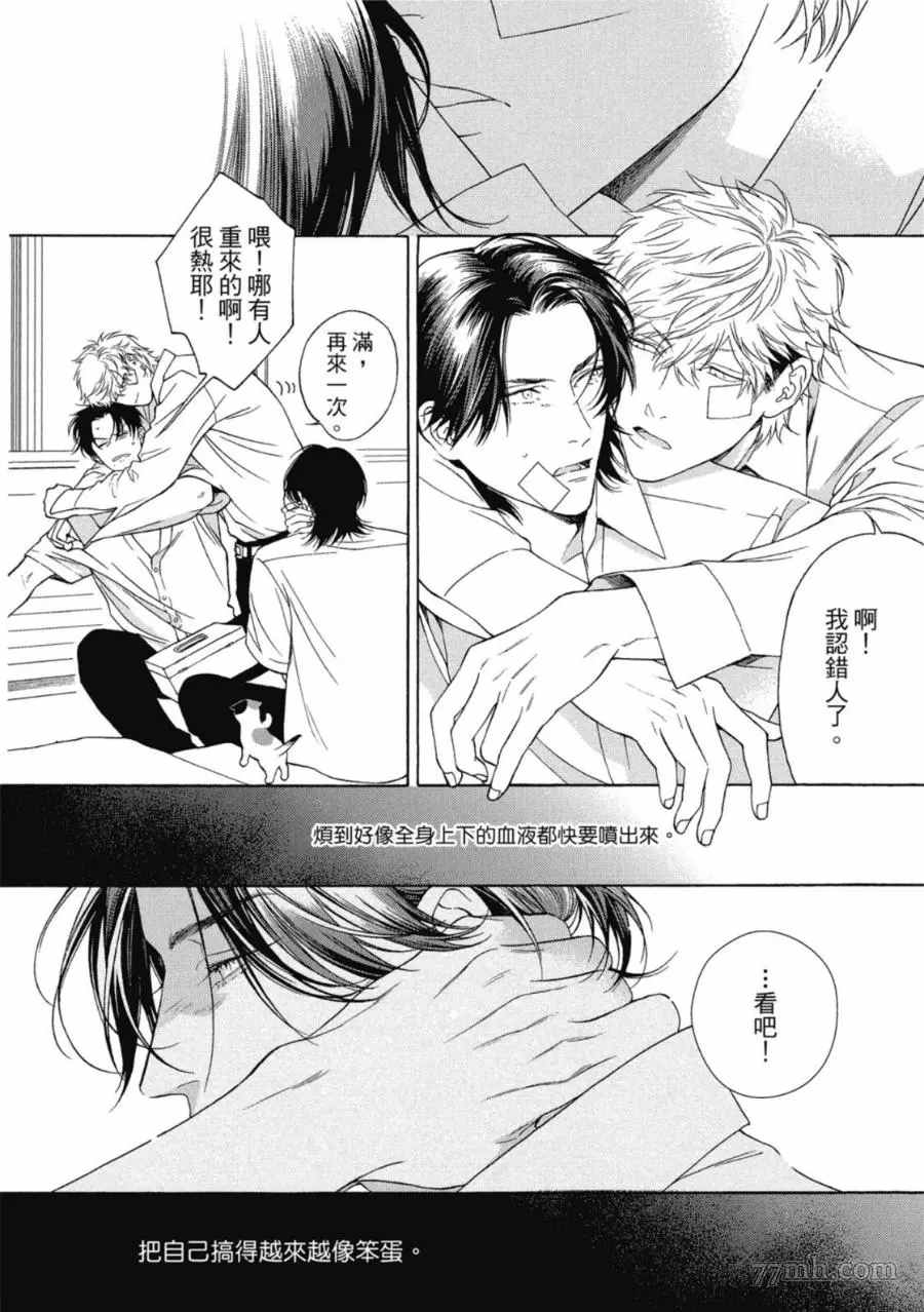 第165页