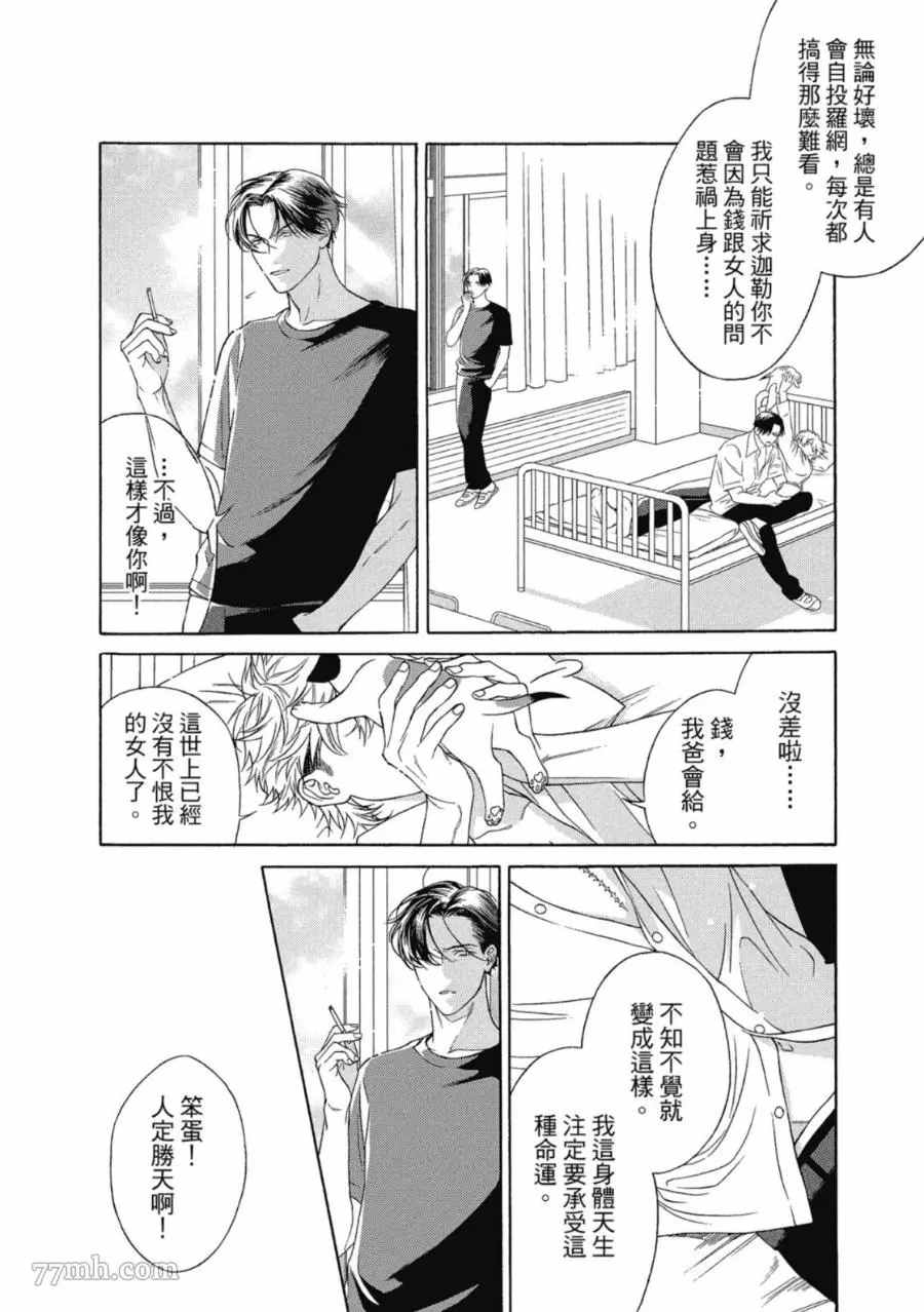第167页