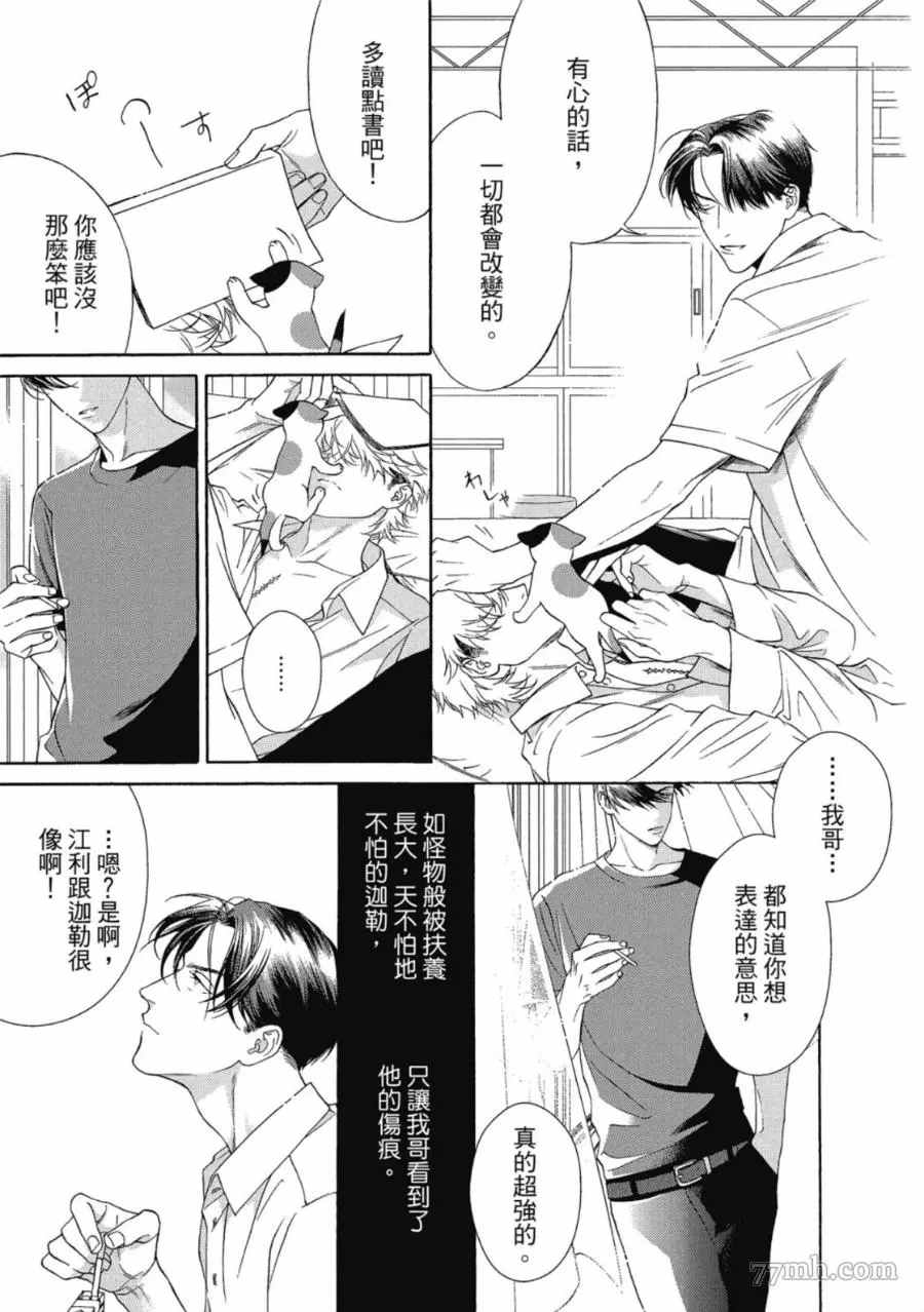 第168页