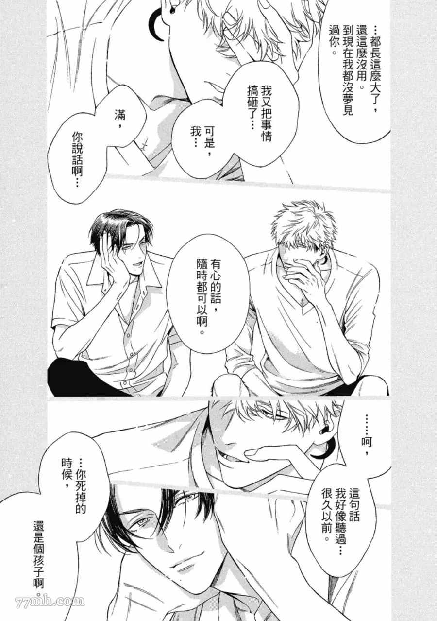 第174页
