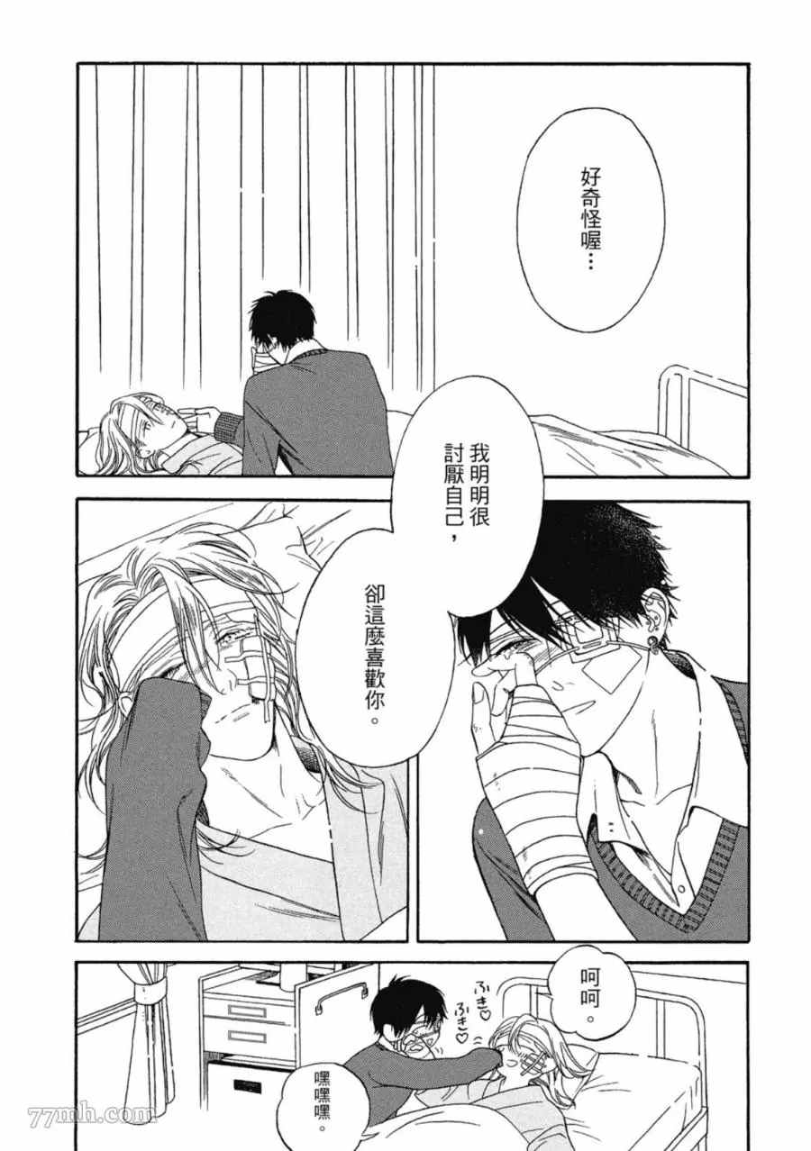 第51页