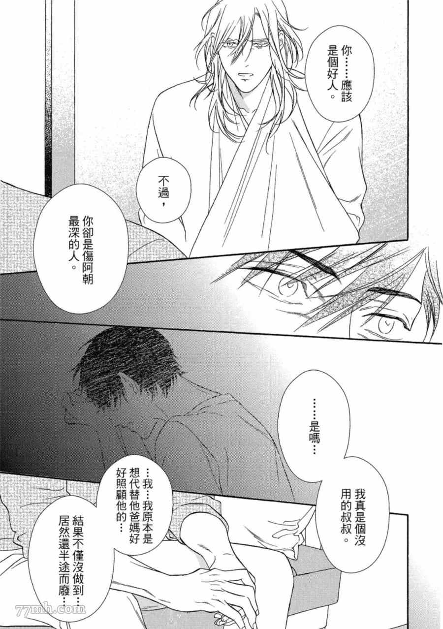 第78页