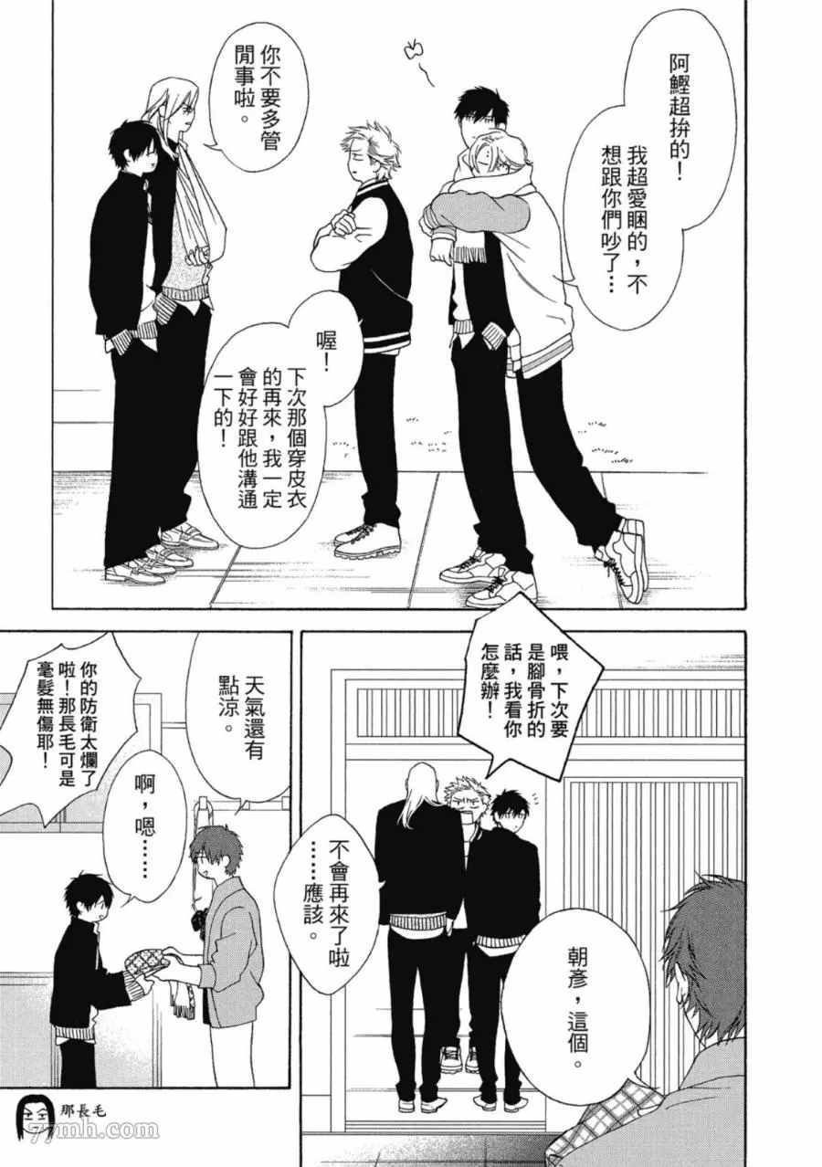 第90页