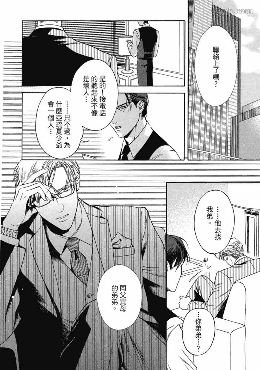 第99页