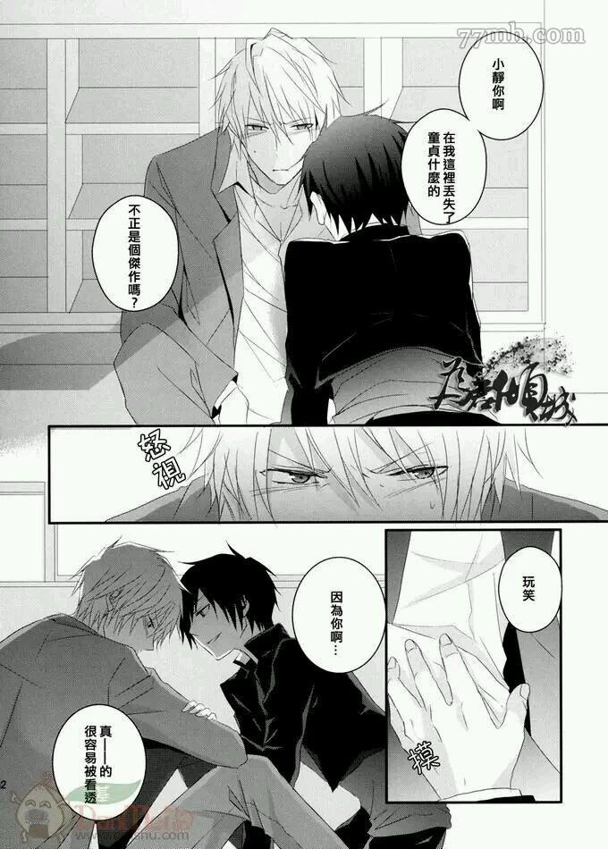 第28页
