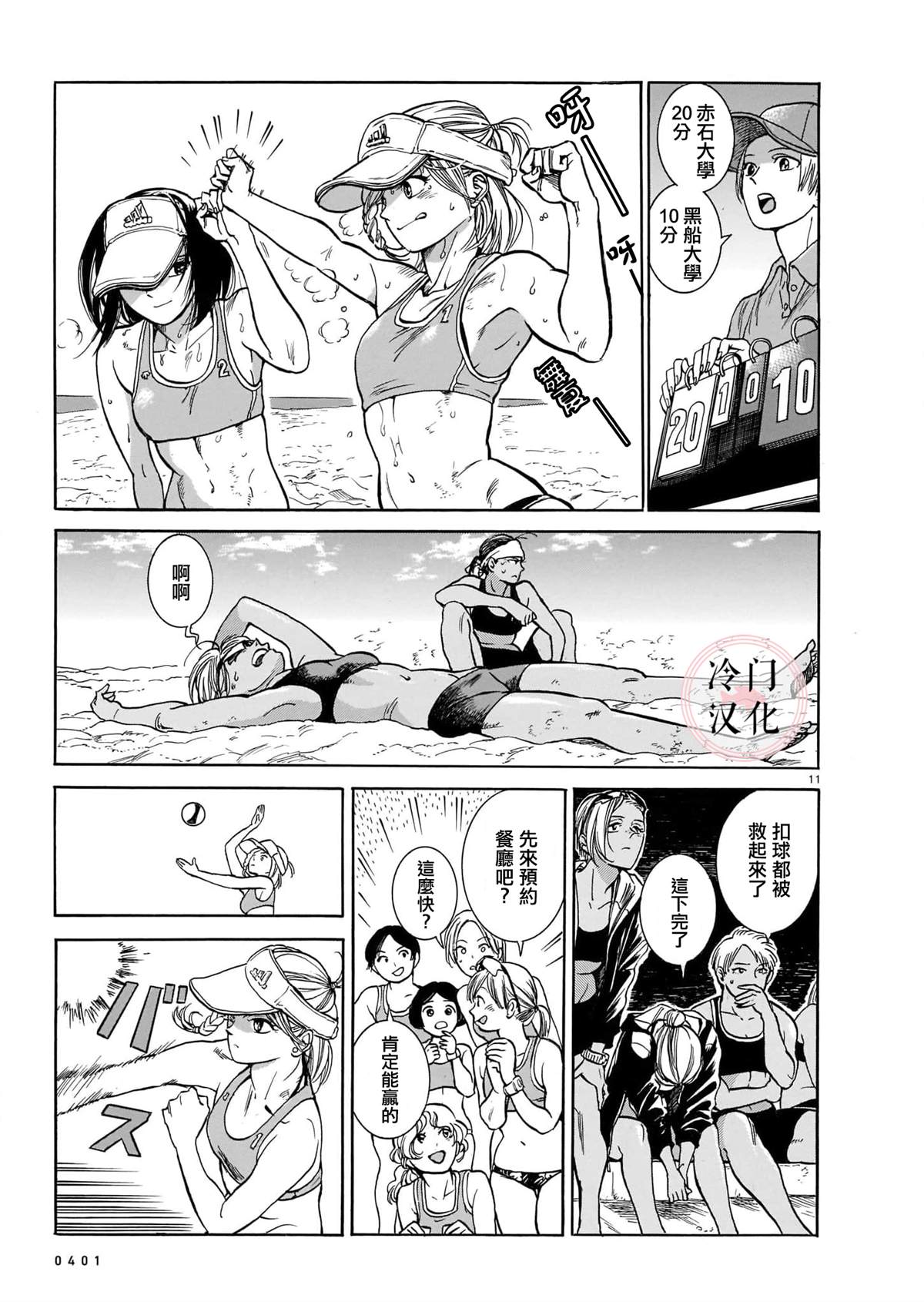 第11页