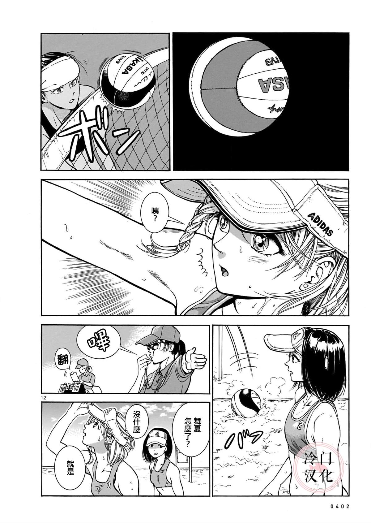 第12页