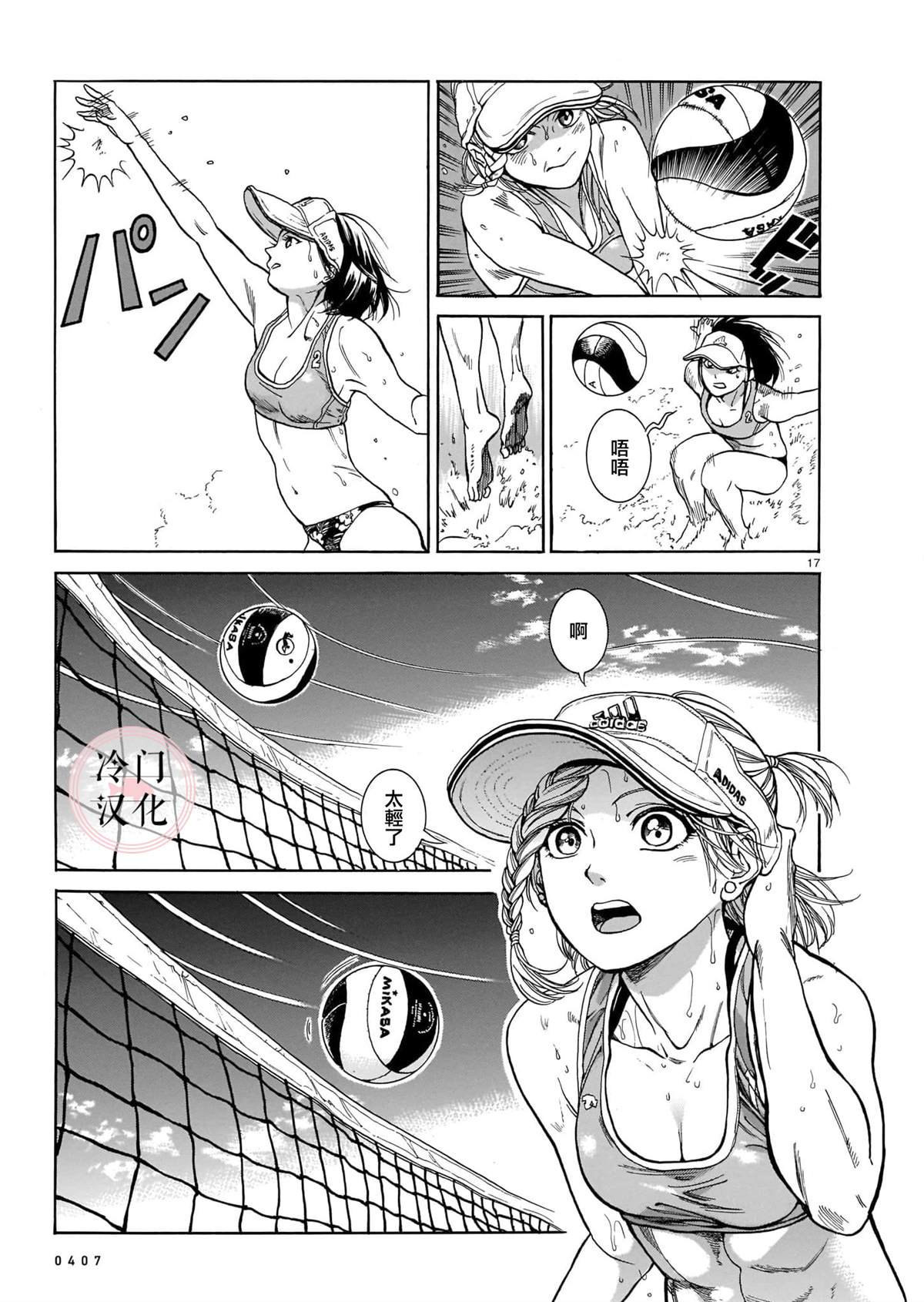 第17页