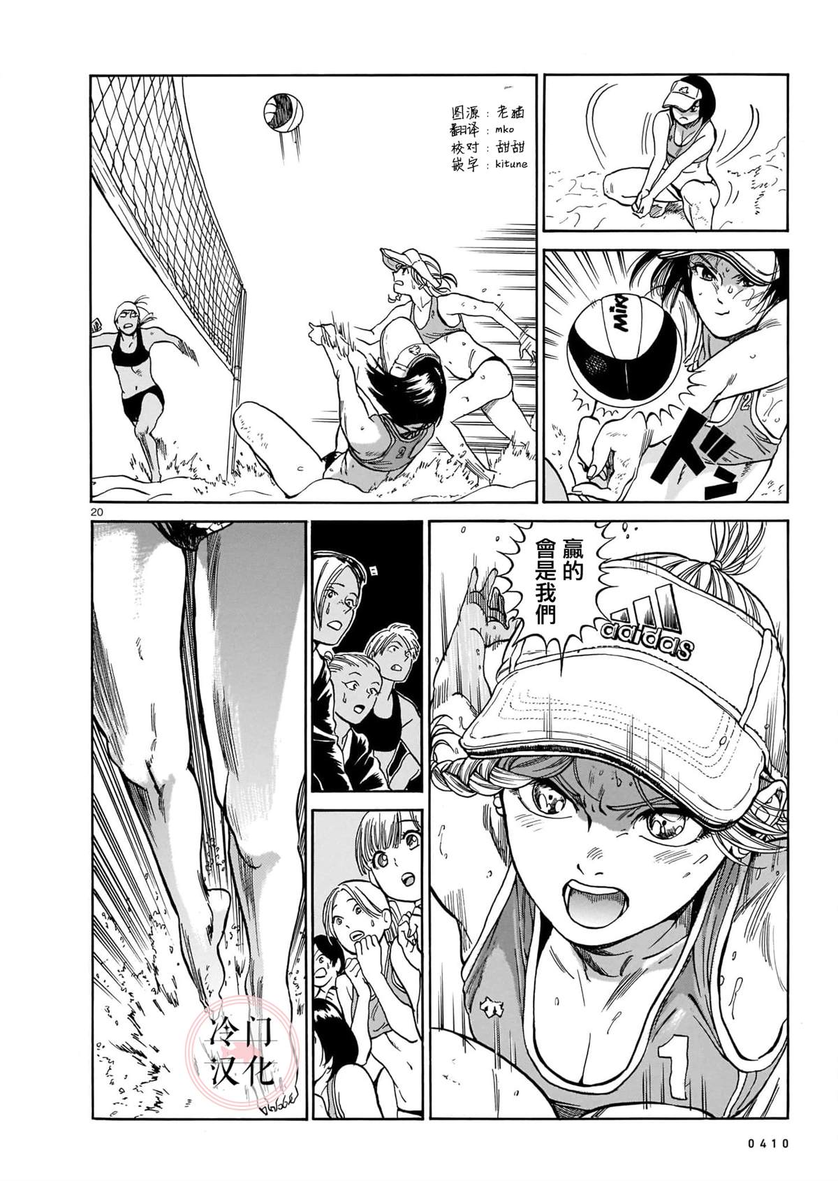 第20页