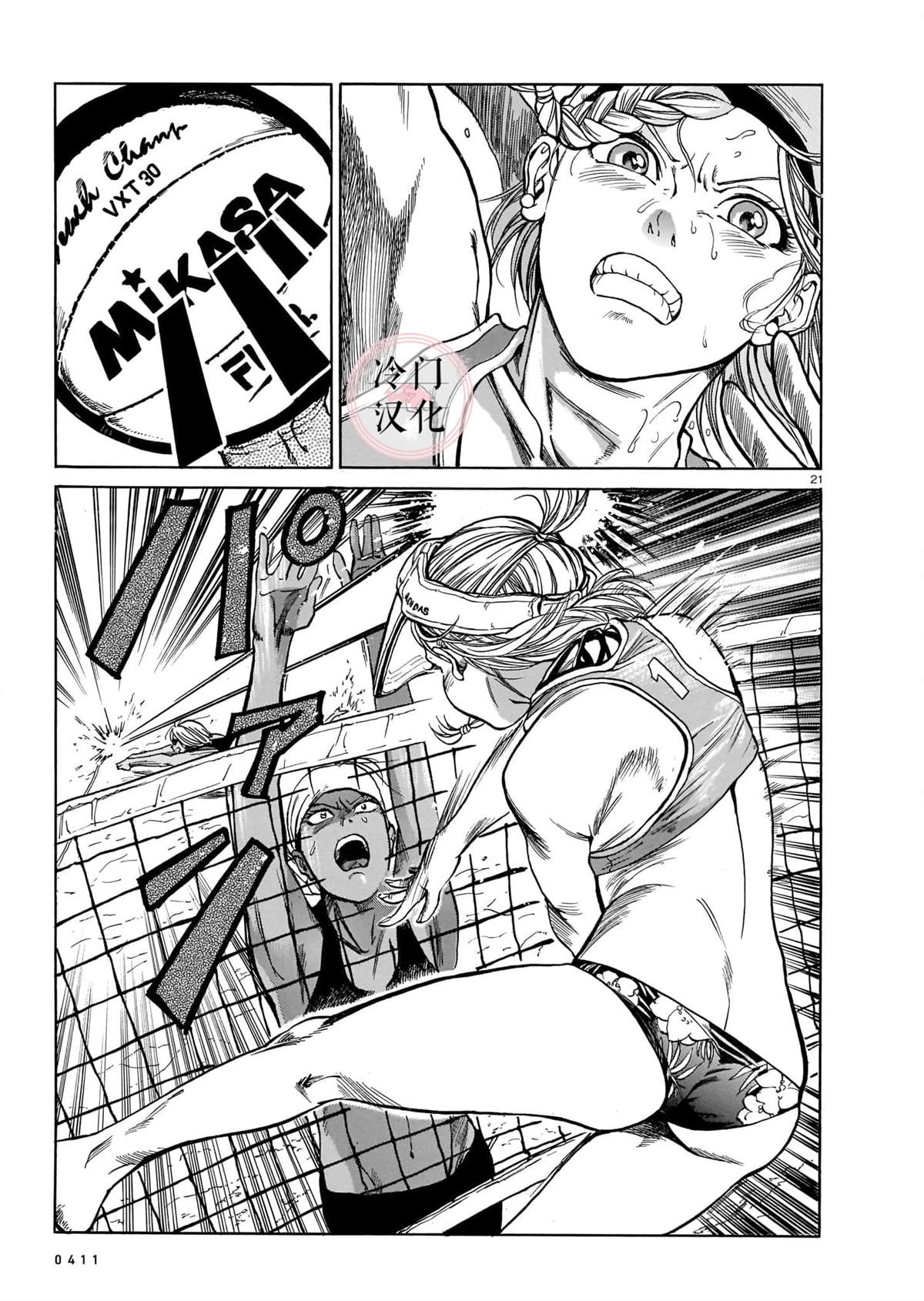 第21页