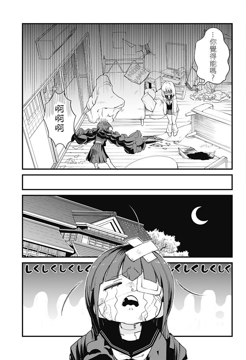 第46页