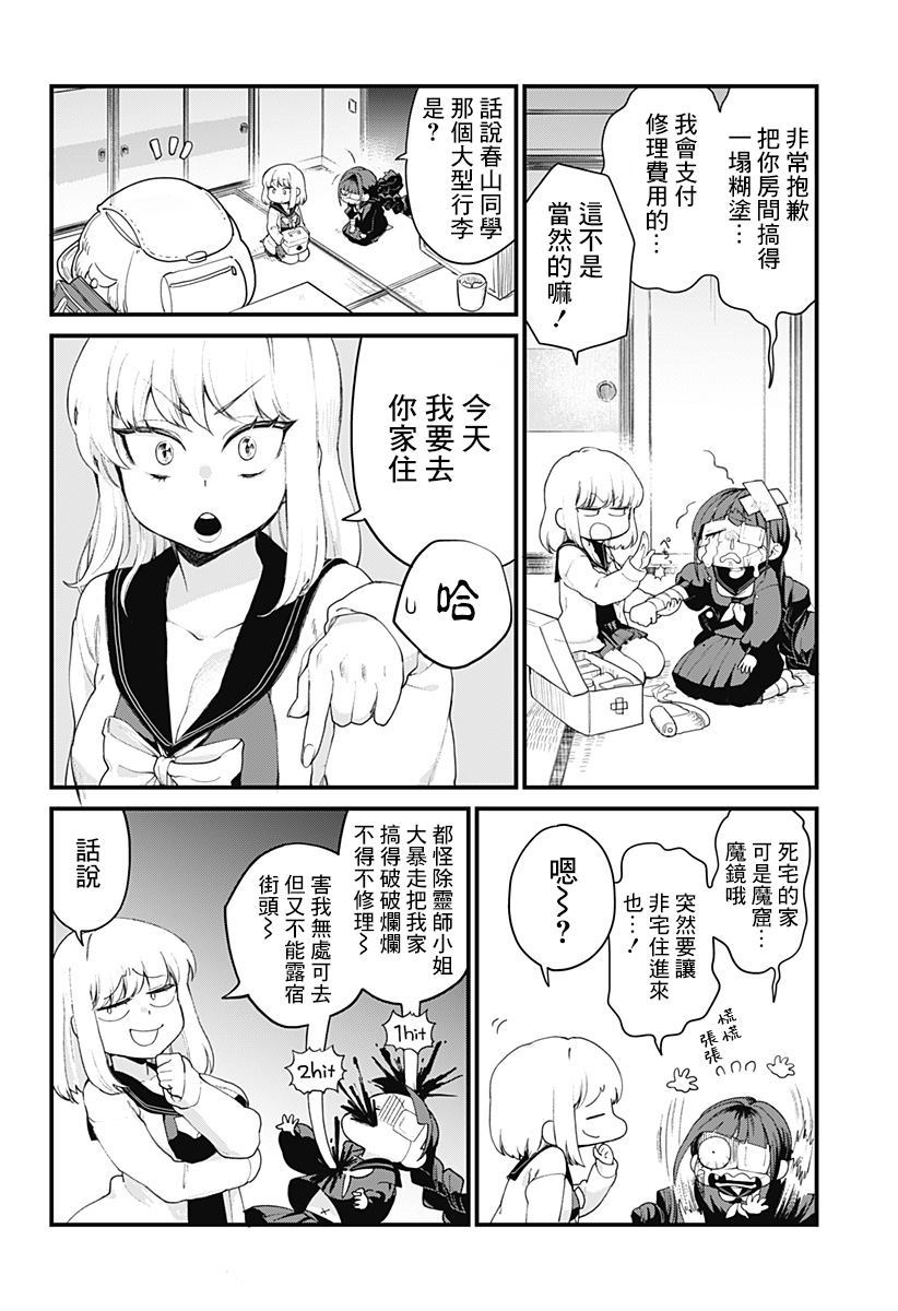 第47页