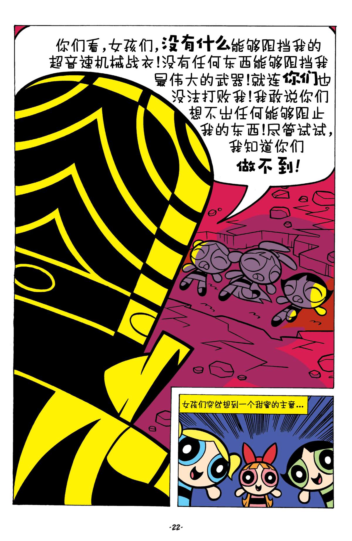 第23页