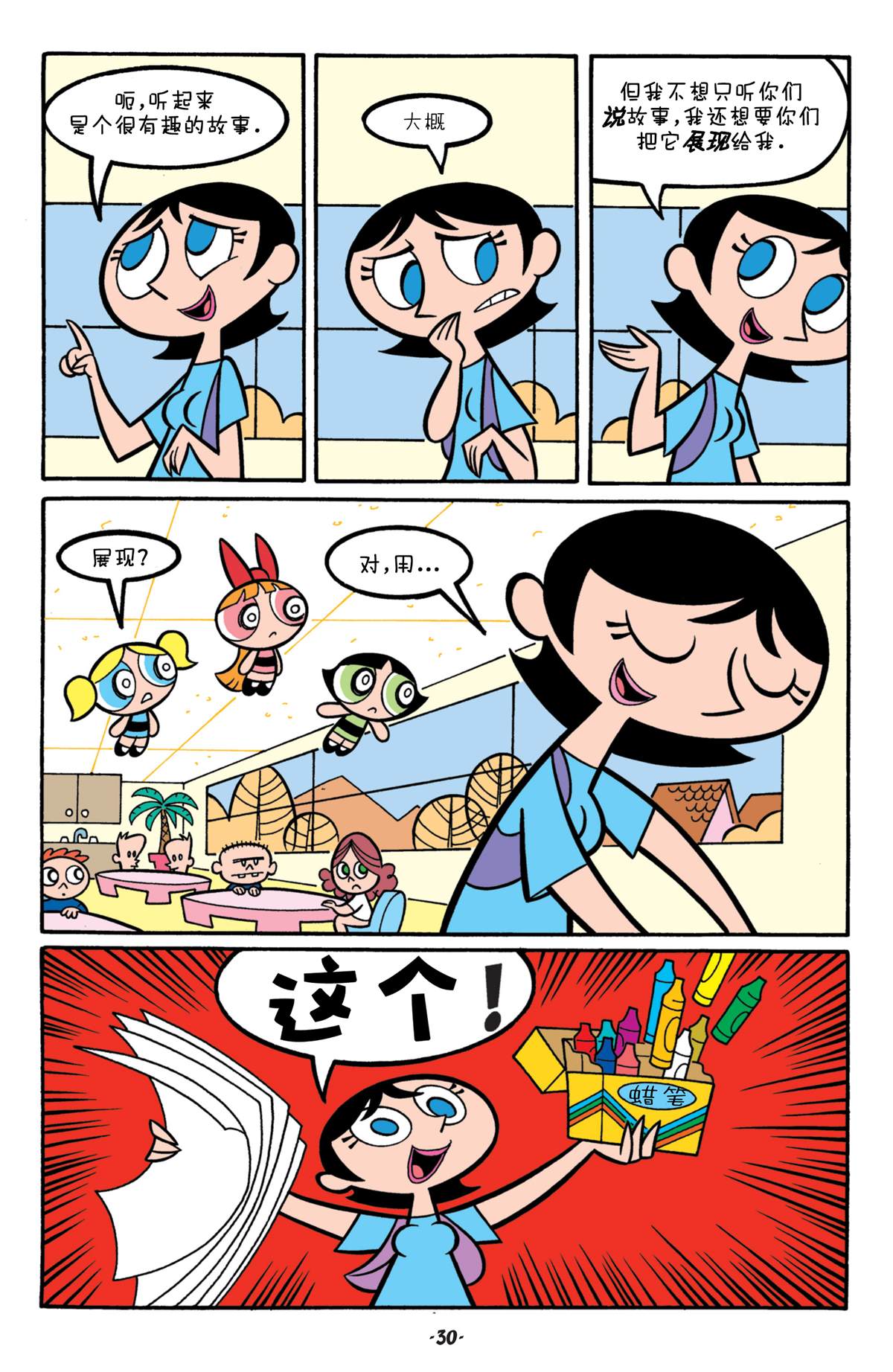 第5页
