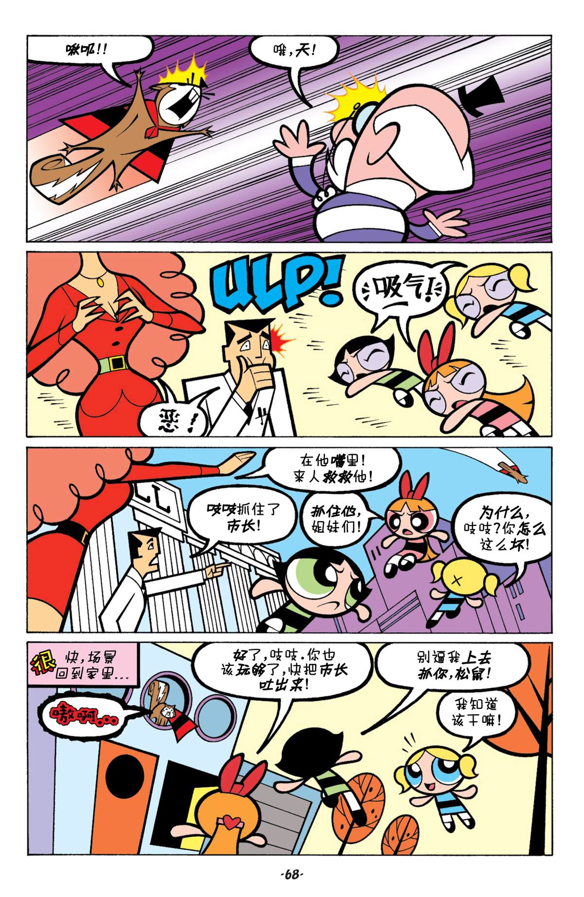 第20页