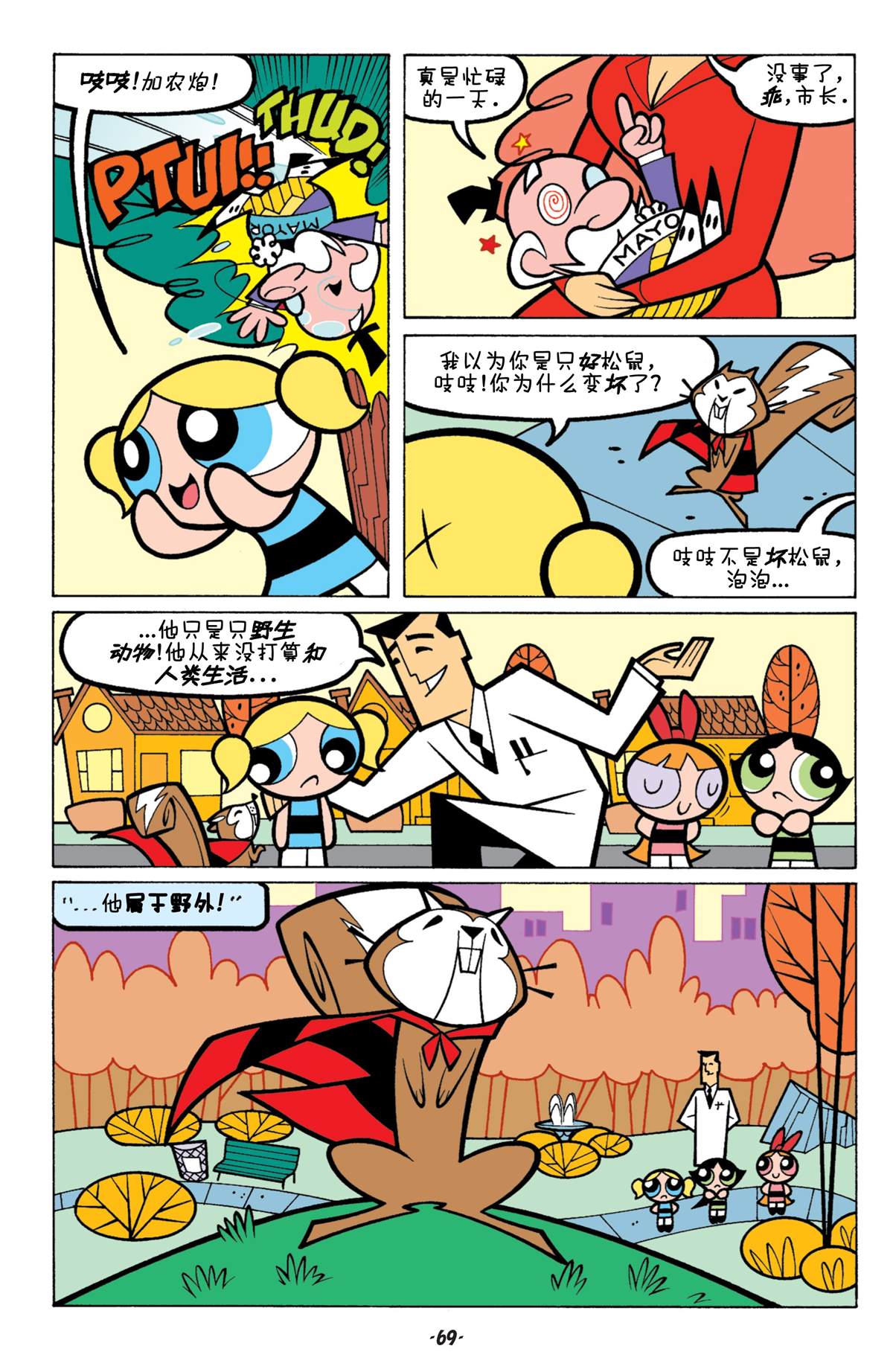 第21页