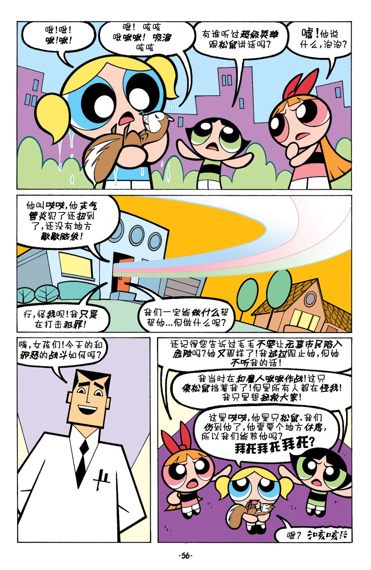 第8页