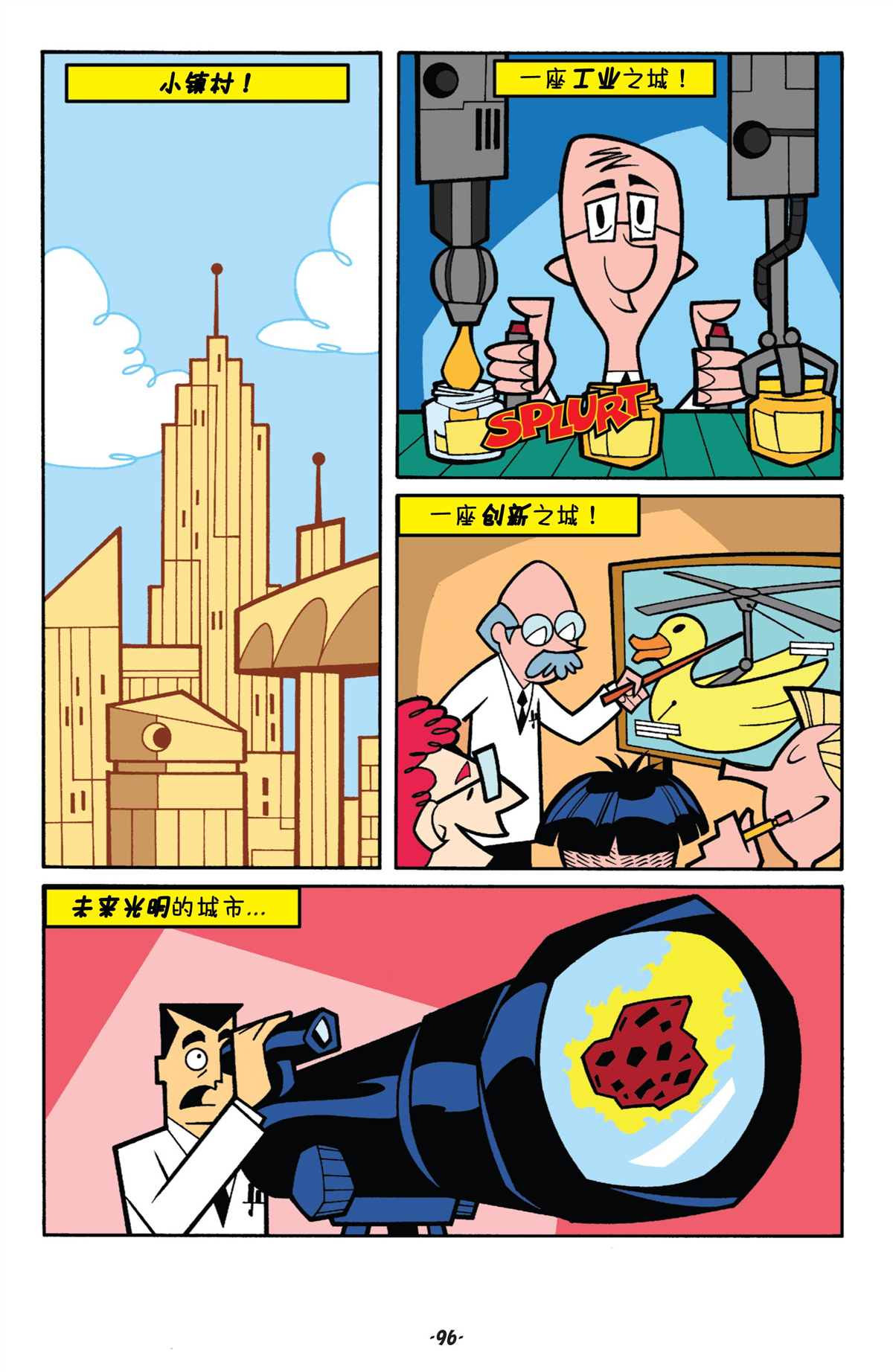 第2页