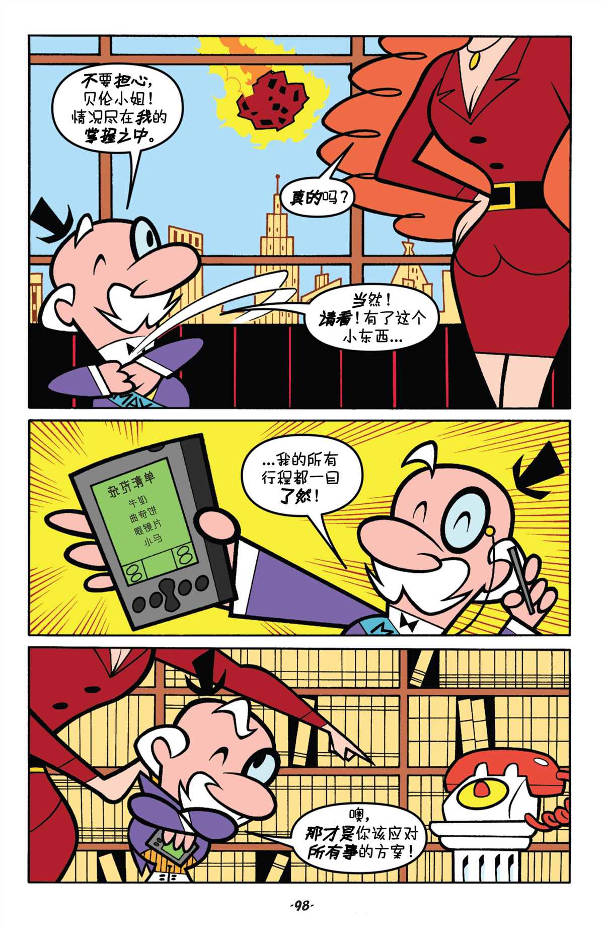 第4页