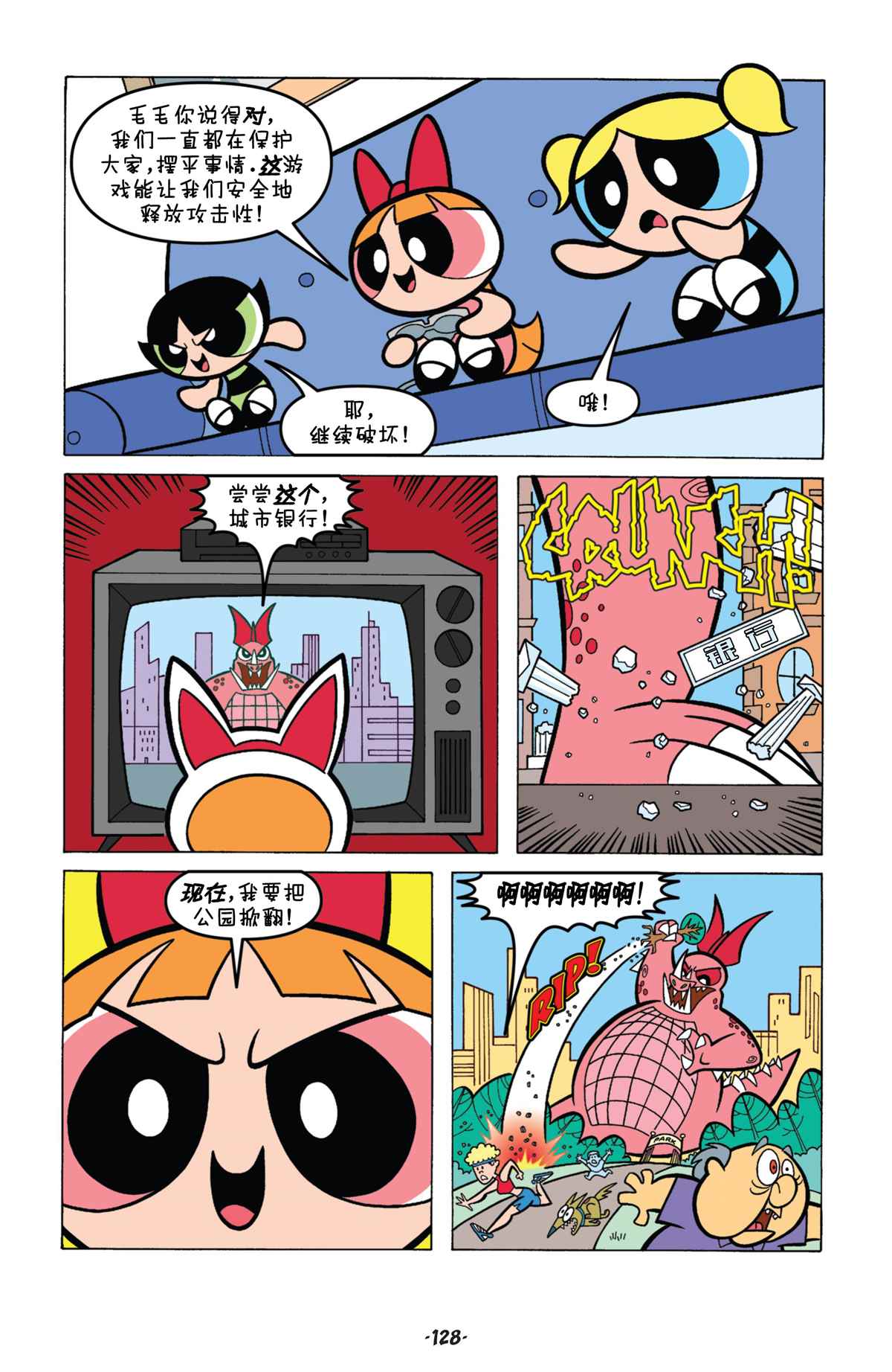 第11页