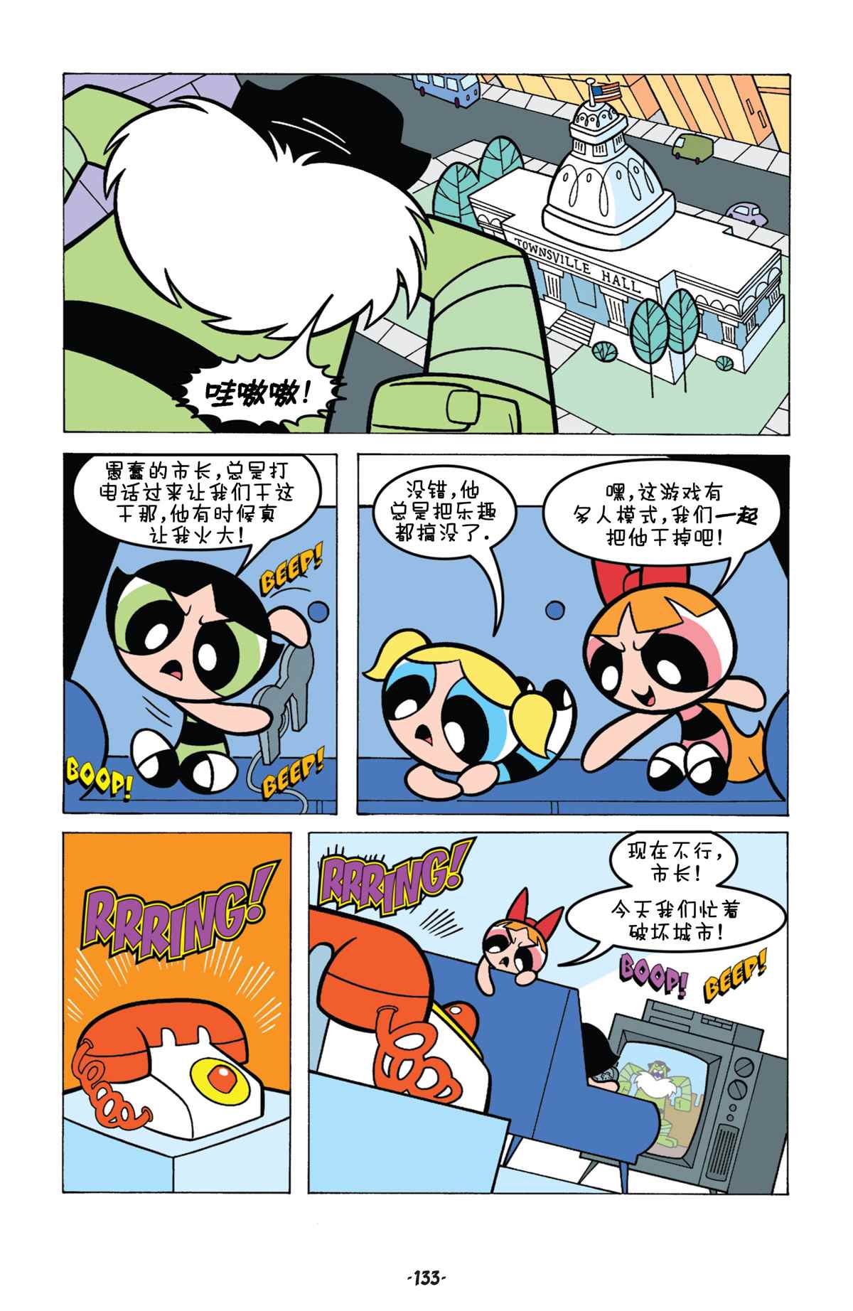 第16页