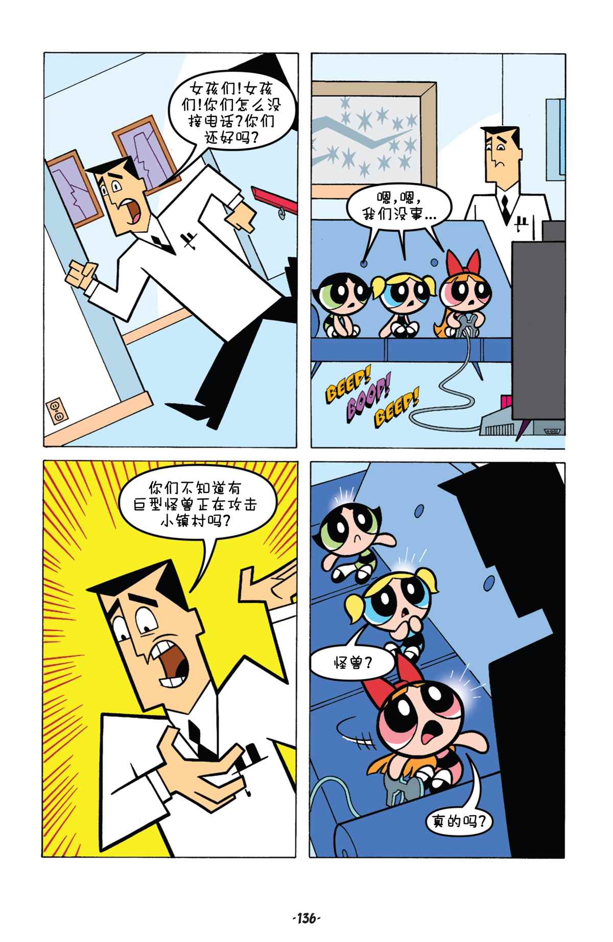 第19页