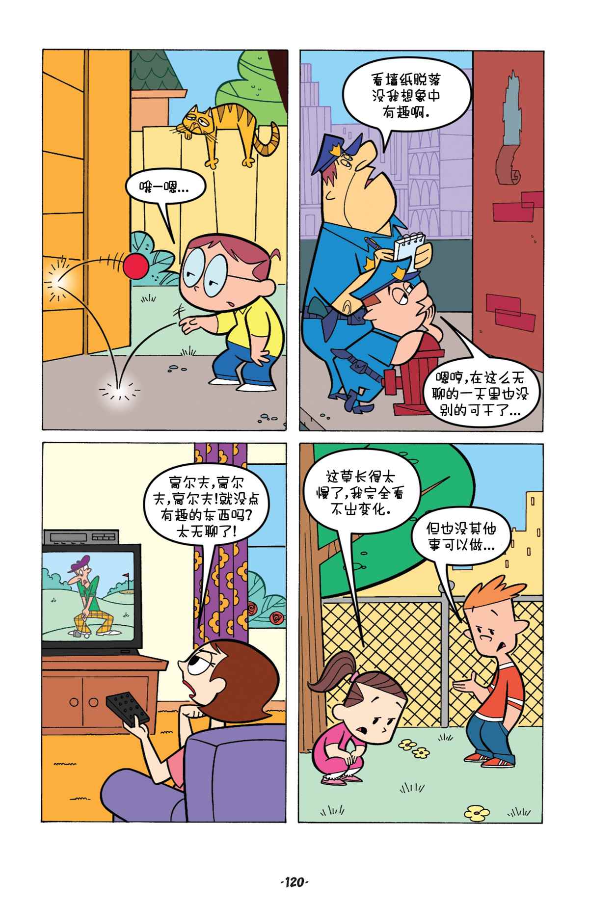 第3页