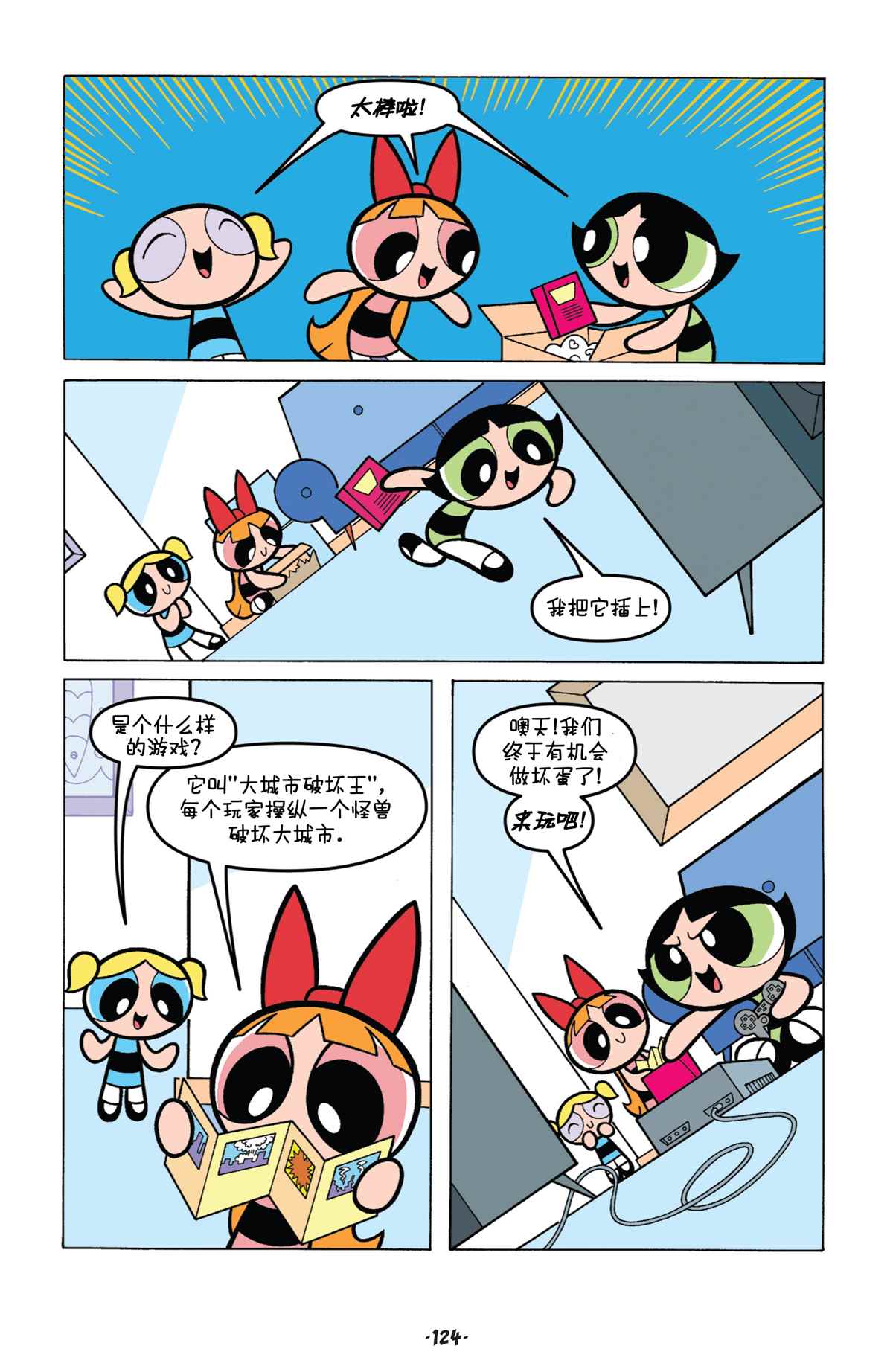 第7页