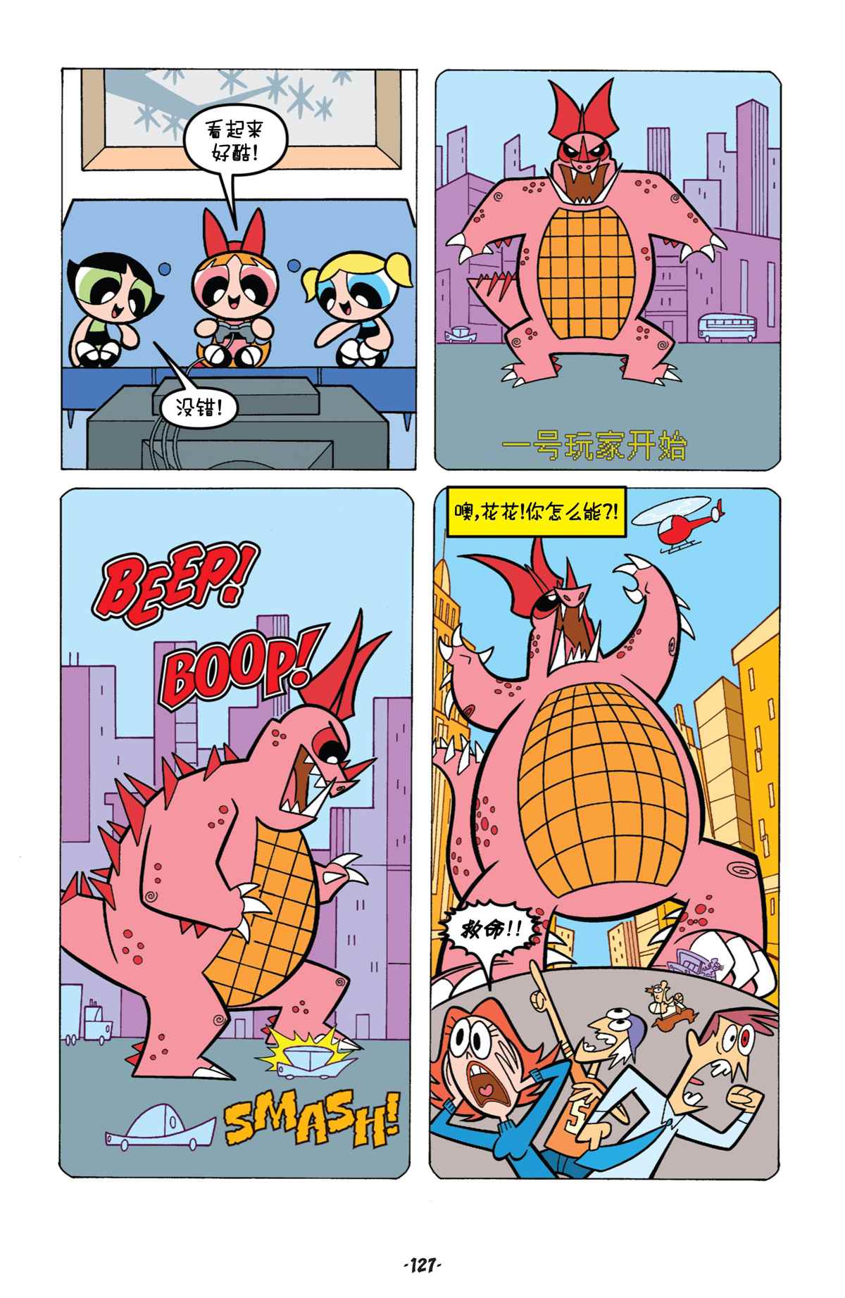 第10页