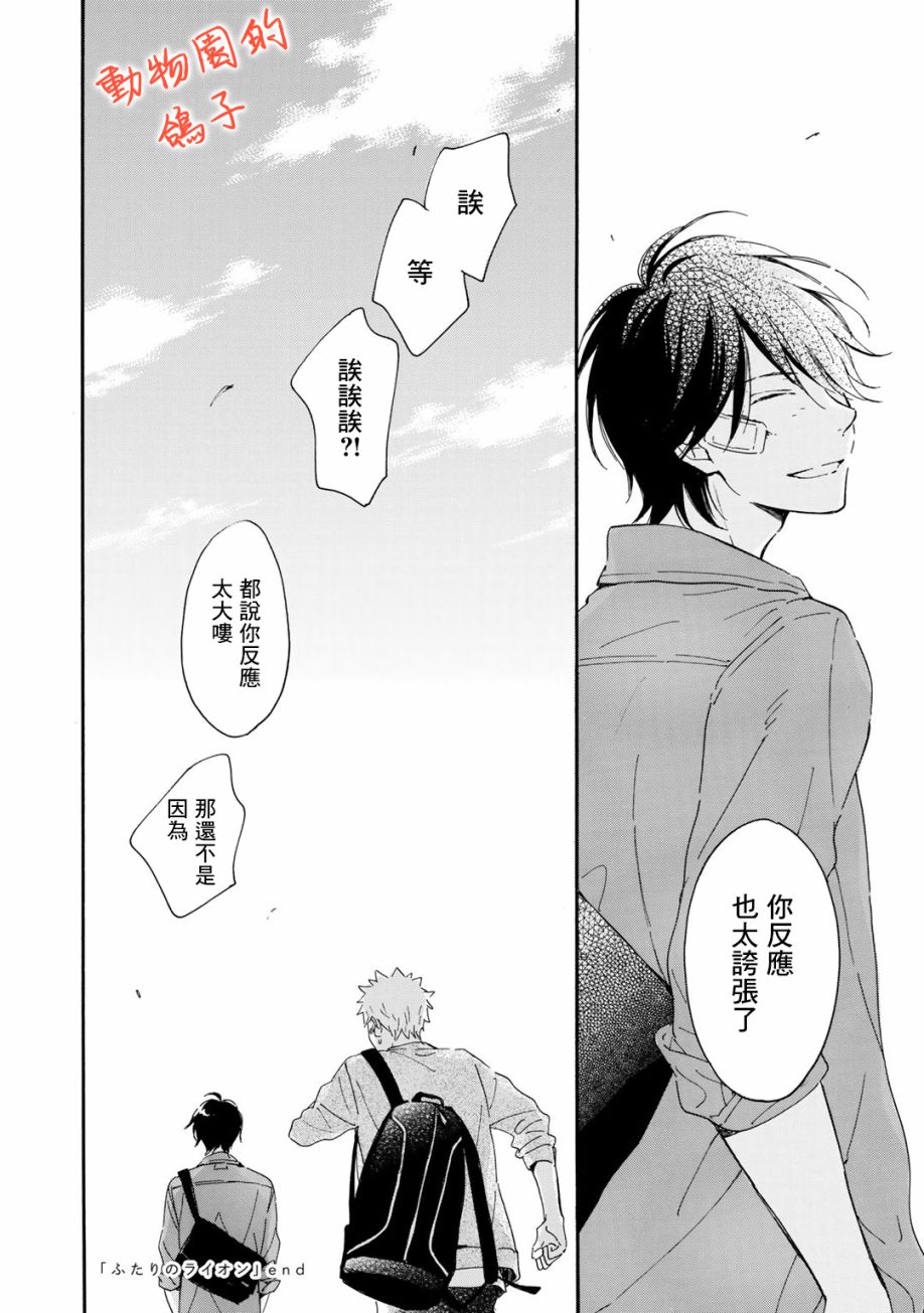 第50页