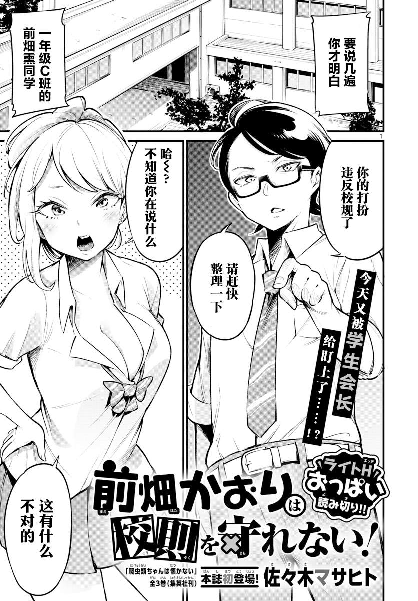 第1页