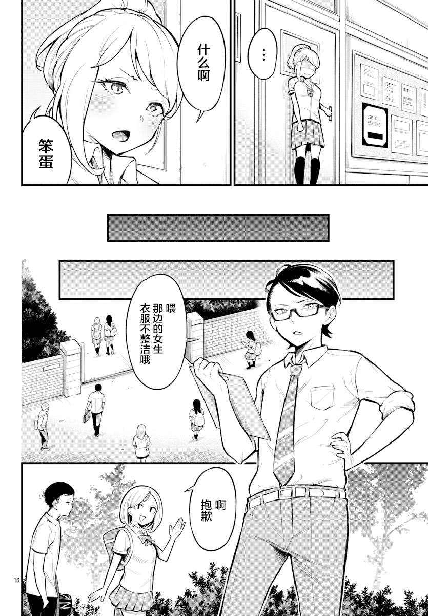 第16页