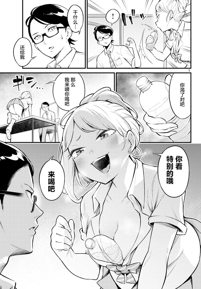 第5页